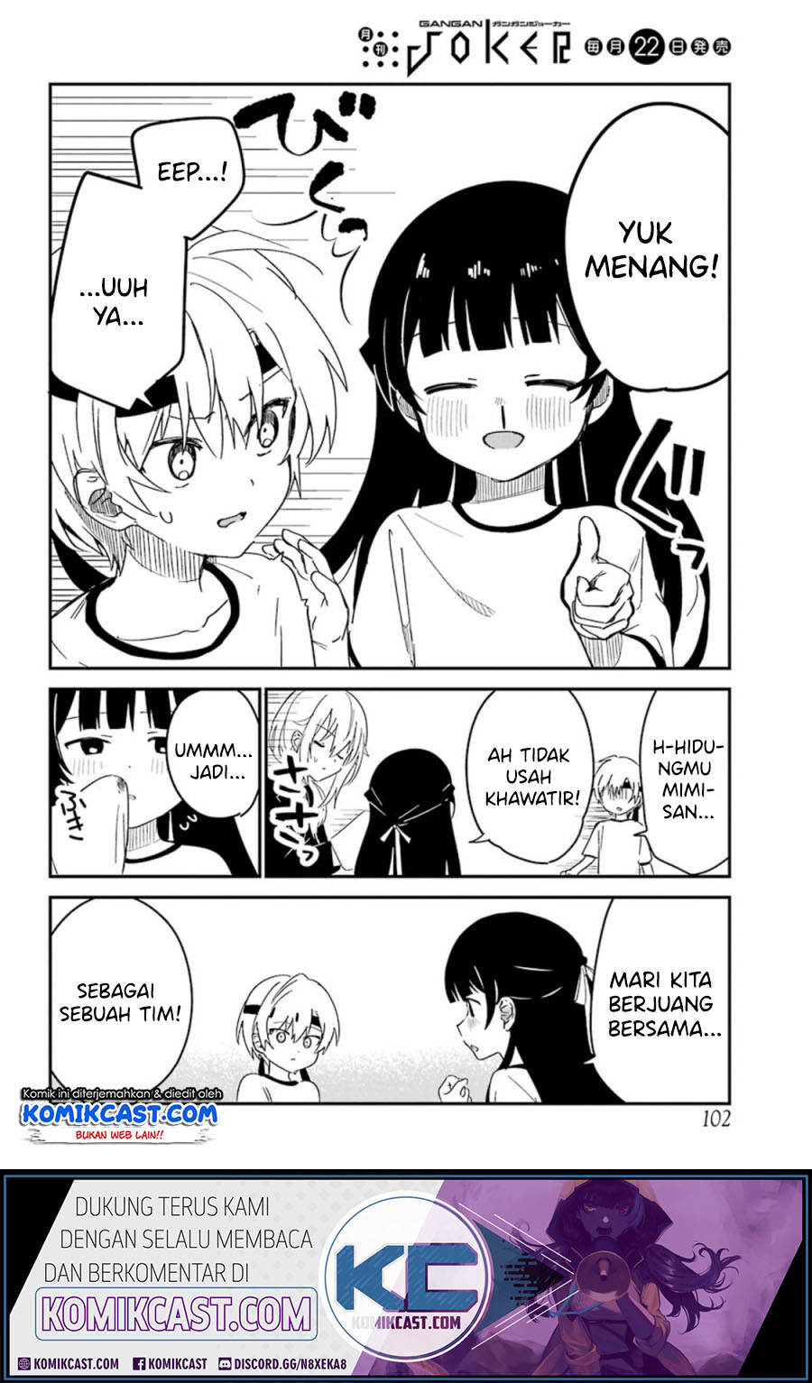 My Recently Hired Maid Is Suspicious (Serialization) chapter 10